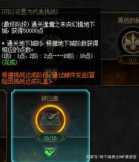 DNF发布网外挂pop DNF发布网外挂pop