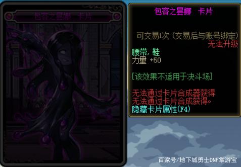 DNF发布网为什么不能上了 DNF发布网为什么不能上了