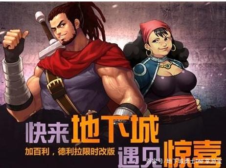 DNF发布网台服私服ip(DNF发布网台服是什么版本) DNF发布网台服私服ip(DNF发布网台服是什么版本)