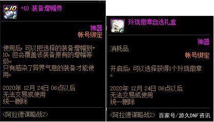 DNF发布网无限负重(DNF发布网负重上限怎么办) DNF发布网无限负重(DNF发布网负重上限怎么办)