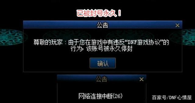dnf60公益服发布网下载(最新版本下载链接) dnf60公益服发布网下载(最新版本下载链接)