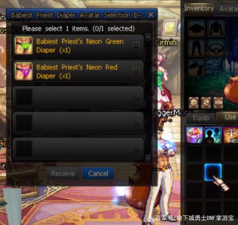 DNF发布网修改hosts文件 DNF发布网修改hosts文件