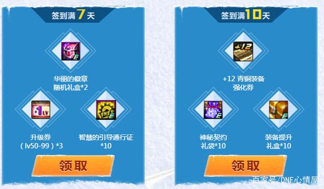 DNF发布网哪个私服有二觉(dnf哪个版本有的二觉) DNF发布网哪个私服有二觉(dnf哪个版本有的二觉)