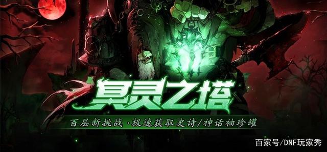 DNF发布网怎样开私服 DNF发布网怎样开私服