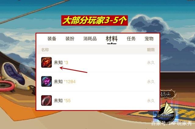 DNF发布网85怀旧服私服(DNF发布网85版本怀旧服在哪玩) DNF发布网85怀旧服私服(DNF发布网85版本怀旧服在哪玩)