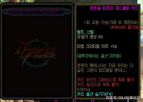 DNF发布网怀旧60版本私服安装(DNF发布网60版本怀旧服下载教程) DNF发布网怀旧60版本私服安装(DNF发布网60版本怀旧服下载教程)