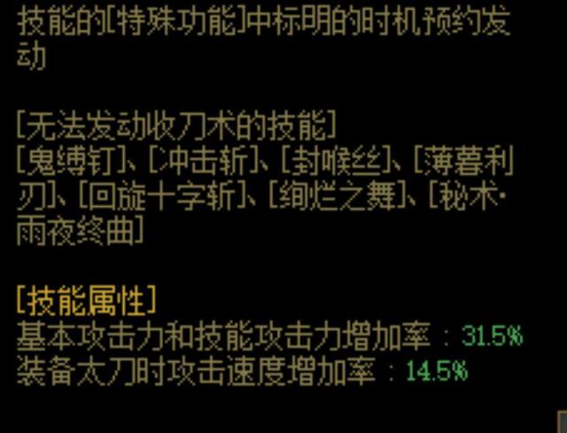 DNF发布网将军阁mc怎么弄(dnf将军阁cdk) DNF发布网将军阁mc怎么弄(dnf将军阁cdk)
