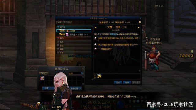 DNF发布网是单机游戏 DNF发布网是单机游戏