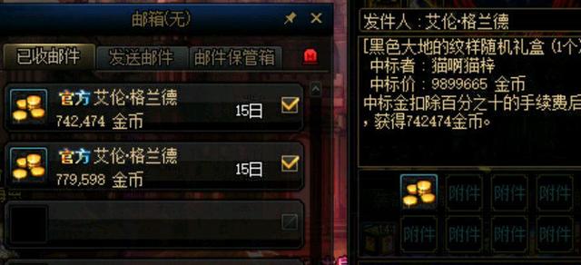 DNF发布网怎么找基质(dnf基址查找) DNF发布网怎么找基质(dnf基址查找)