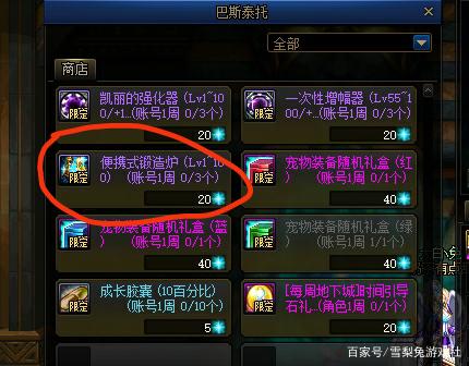 dnf公益服发布网 8tfdcm(dnf公益服发布网cdk漏洞) dnf公益服发布网 8tfdcm(dnf公益服发布网cdk漏洞)