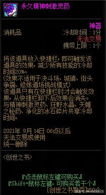 DNF发布网如何建角色(dnf建立角色) DNF发布网如何建角色(dnf建立角色)
